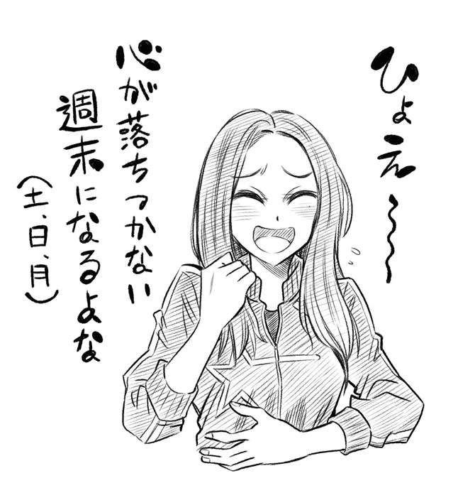 ご出演されている作品がクライマックスオブクライマックスの6月
#安済知佳心機一転 