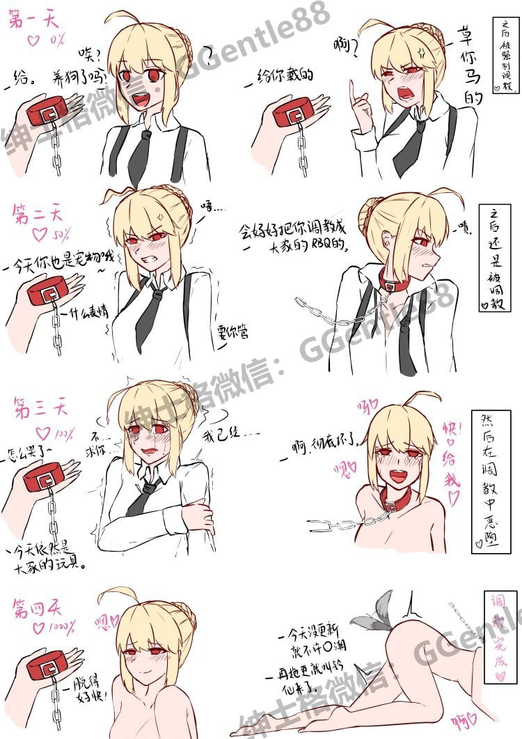 穿戴式器具剖析

#字母圈 #BDSM #虐恋 #思慕圈 #主奴调教 #调教教程 #男S女M #束缚 #捆绑 #两性情趣 #调教任务 #母狗 #厕奴 #贱狗 #反差奴 #羞辱 #露出 #暴露癖 #自缚 #潮吹 #sp #spank #绳缚 #bondage