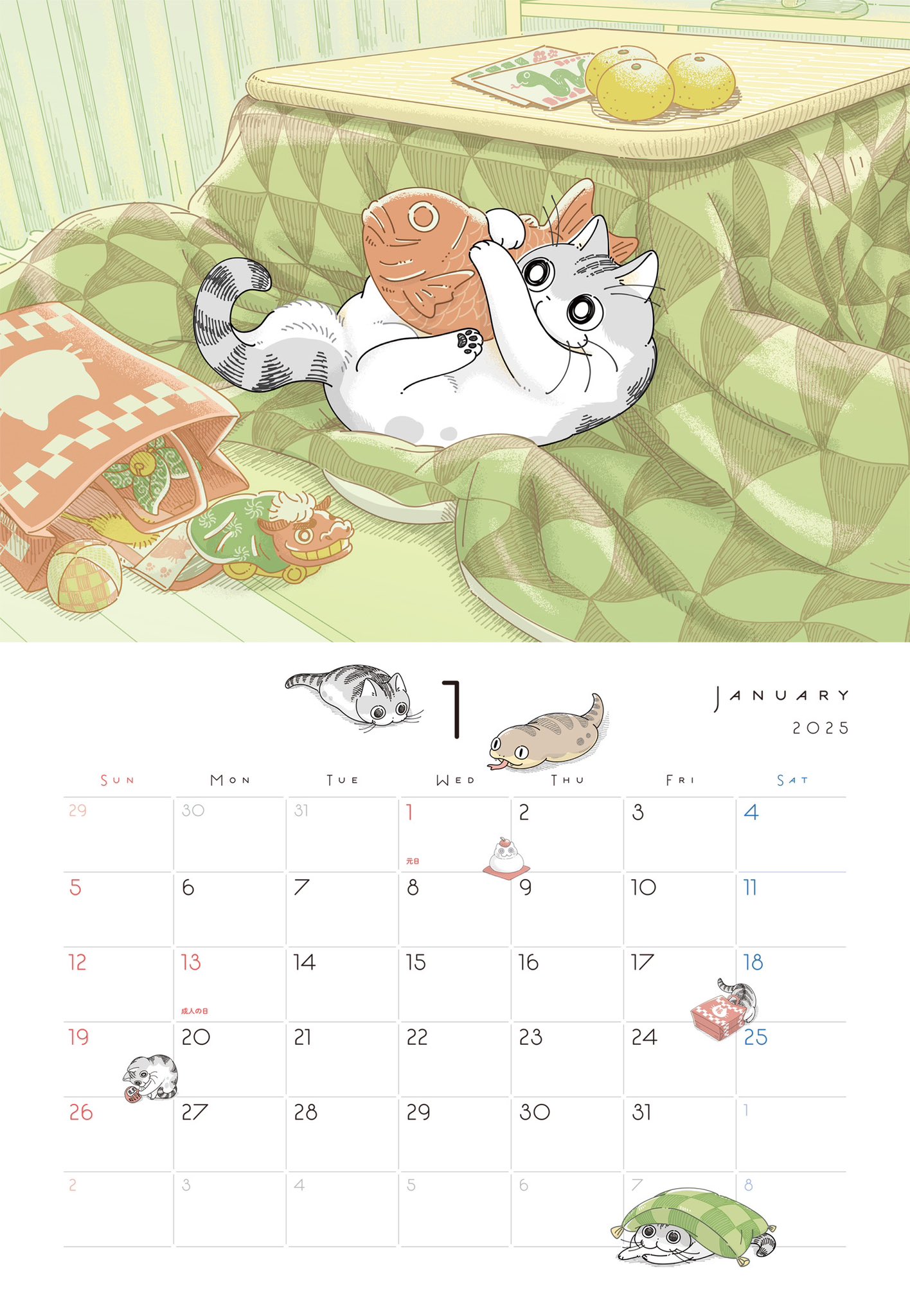 ⭐︎ぽん⭐︎ 超特急 シューヤ シュガルポーチ 2025年カレンダー ⭐︎ぽん様専用⭐︎ 超特急 シューヤ シュガルポーチ 2025年