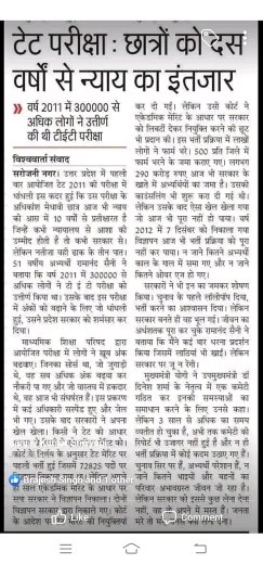 माननीय मुख्यमंत्री योगी जी महाराज
न्याय कीजिए
#BEdTET2011
<a href="/CMOfficeUP/">CM Office, GoUP</a> <a href="/myogiadityanath/">Yogi Adityanath</a> <a href="/UPGovt/">Government of UP</a> <a href="/BJP4UP/">BJP Uttar Pradesh</a> <a href="/narendramodi/">Narendra Modi</a> <a href="/JPNadda/">Jagat Prakash Nadda</a> <a href="/yadavakhilesh/">Akhilesh Yadav</a> @NewsStateHindi <a href="/Knewsindia/">Knews</a>