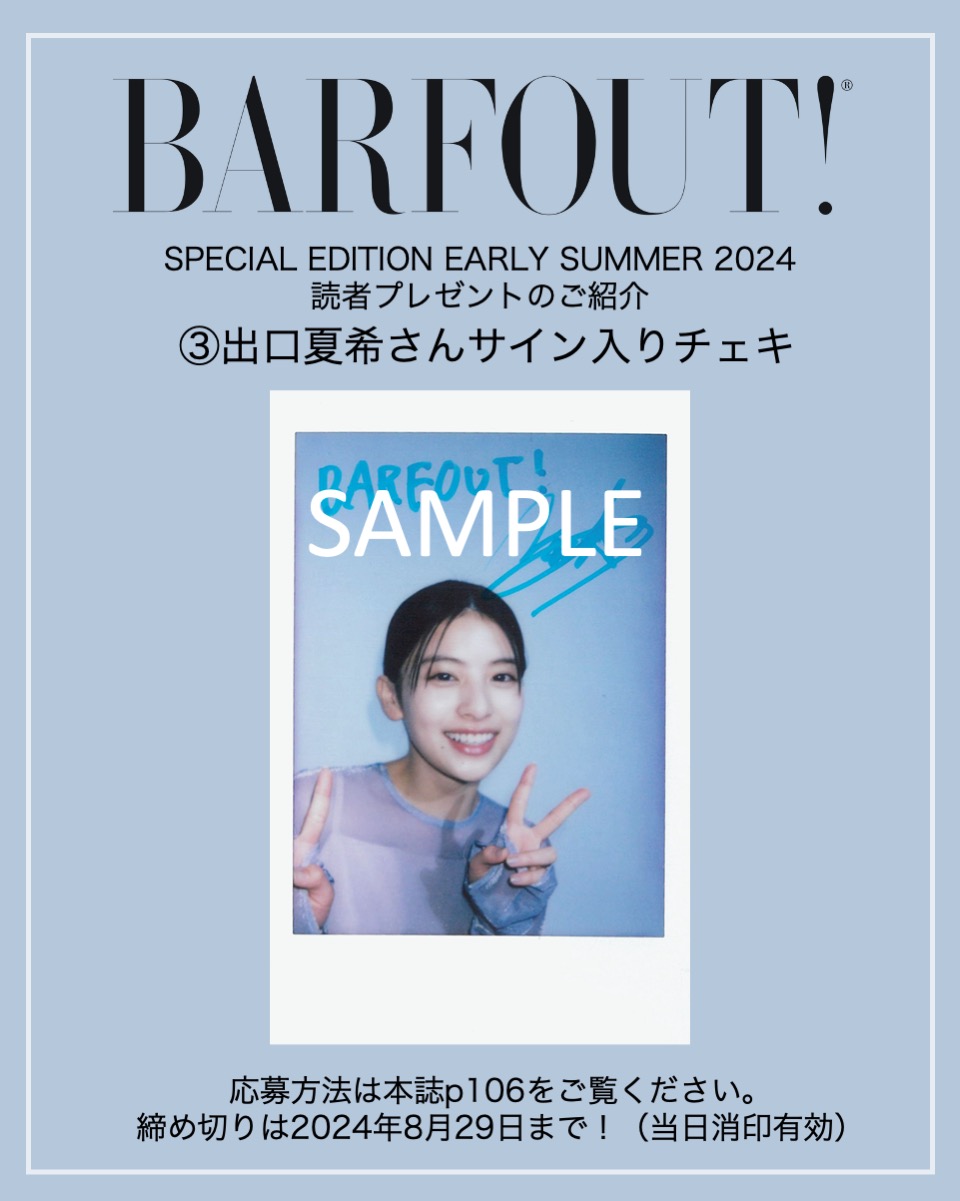Amazon.co.jp: 直筆サイン入り出口夏希 チェキ : おもちゃ｜写真