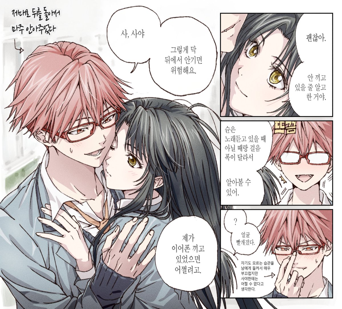 Yuriky (@yuriky__s2) on Twitter photo 