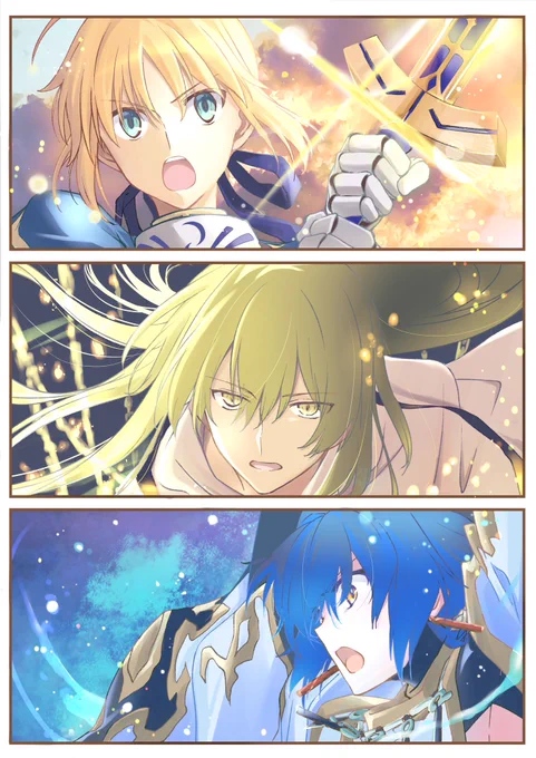 星を詠む宝具が好き 