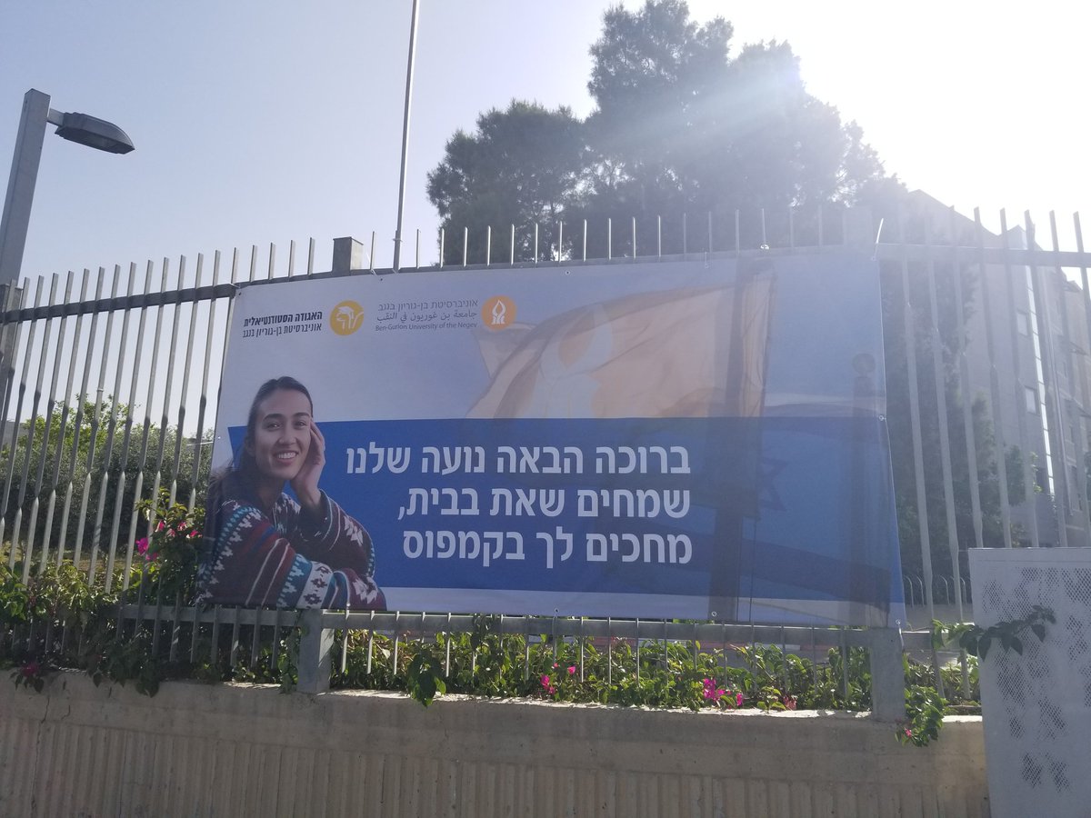 אתם לא בוכים אני בוכה