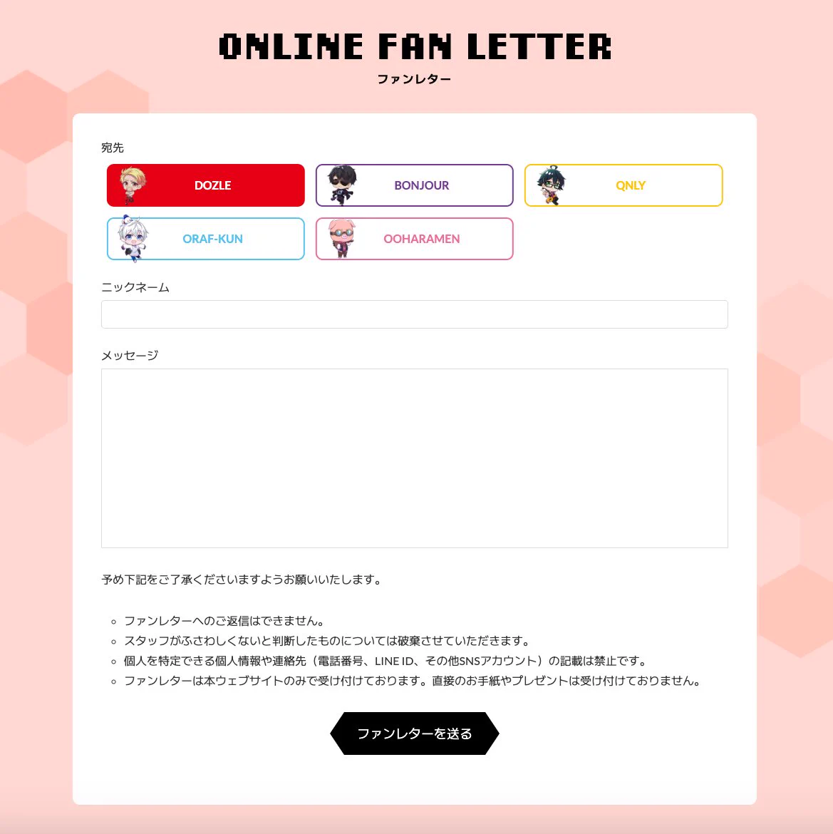ドズル社【公式】 on X: 