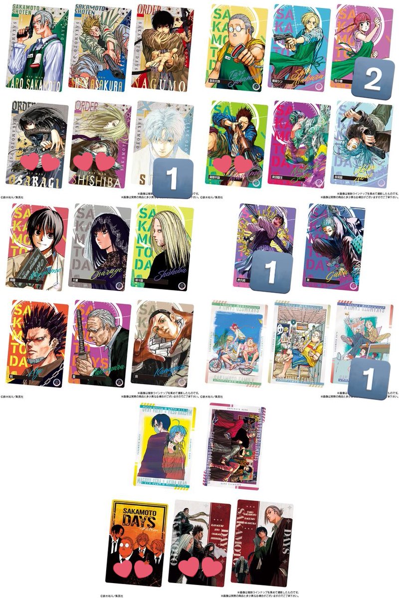 faa_goods's tweet photo. @1
【交換】SAKAMOTO DAYS サカモトデイズ ウエハース ウェハース

譲 : 画像内数字のついたもの(数字は所持枚数)
求 : 画像内♥️

郵送希望
検索からもお気軽にお声掛けください
よろしくお願いいたします https://t.co/4AymqsszeZ