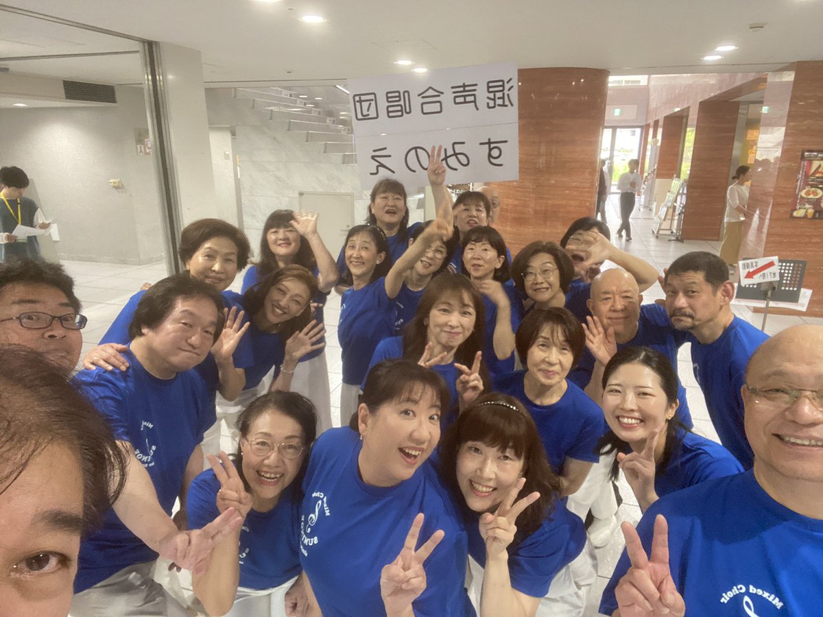 第61回大阪府合唱祭のステージ無事終えることができました！
客席で聴いていただいたお客様、運営いただいたスタッフの皆様、ありがとうございました！
#大阪府合唱祭