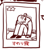 第五舞台の感想絵日記、2枚追加しました https://t.co/Dm07KvdPCV 