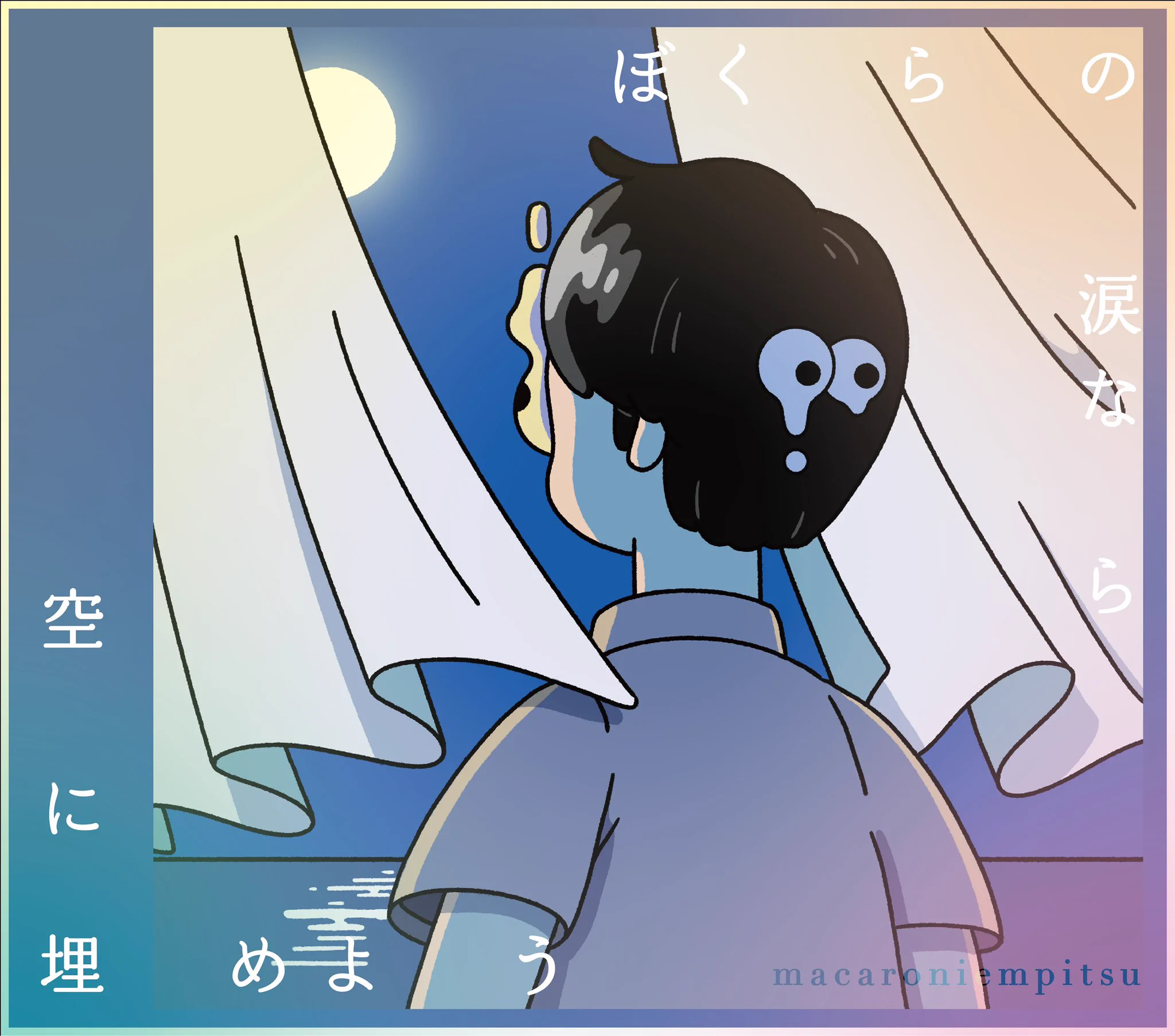 X-এ マカロニえんぴつ 公式: 