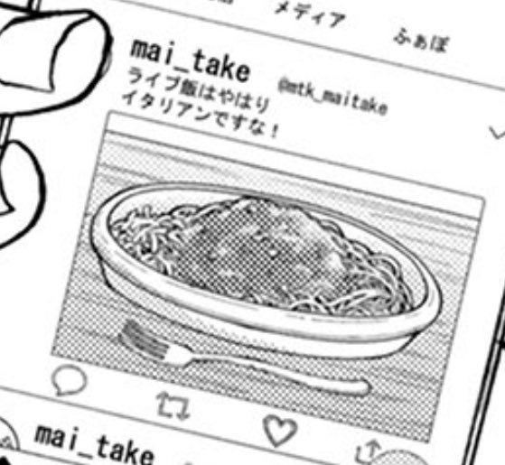 イベント前だし奮発してイタリアン(新潟県のすがた)でも食べるか 
