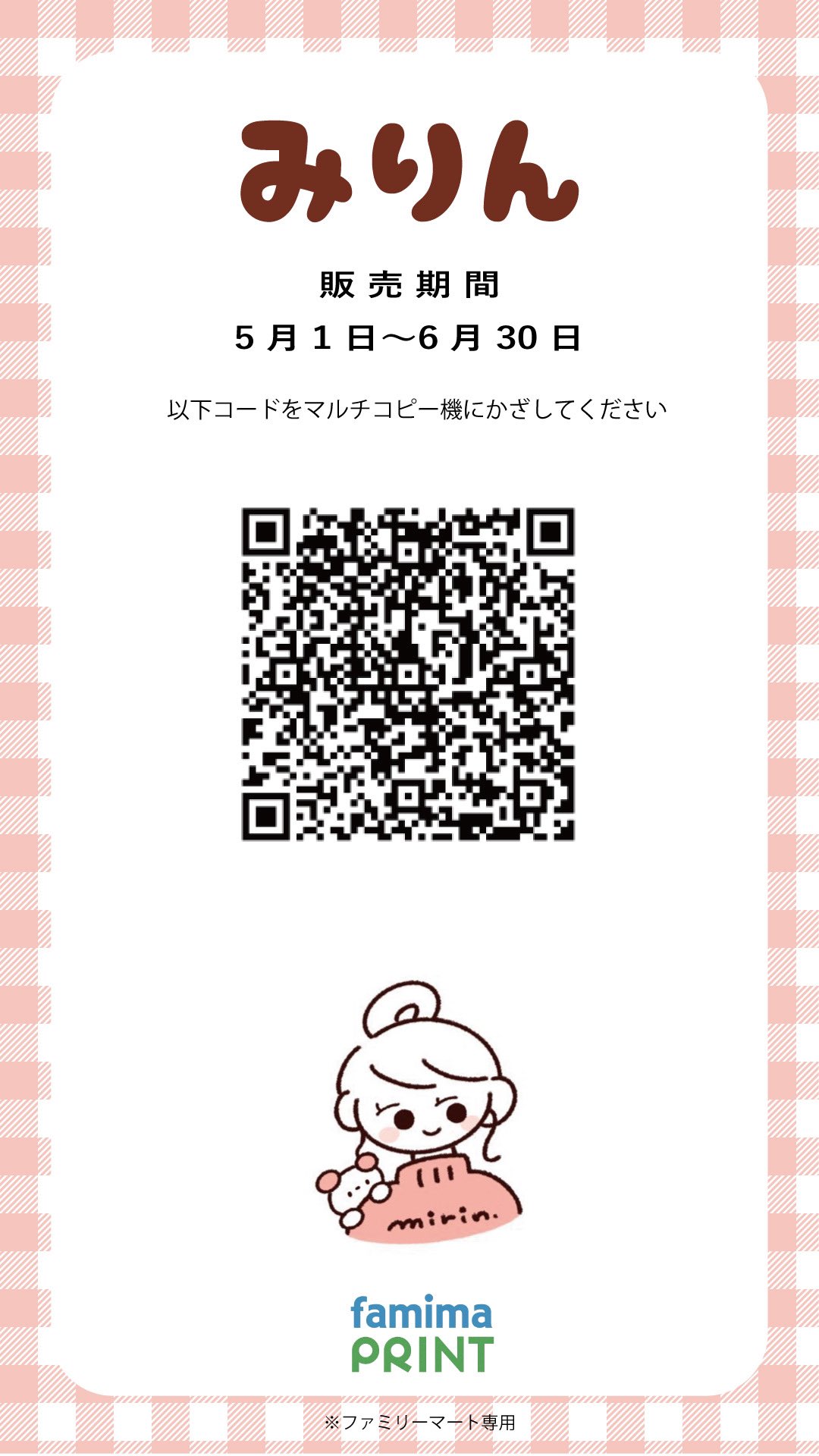 みりん🙈🌷AdobeFresco本発売中 على X: 