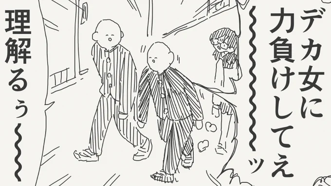 流行りの絵です。 