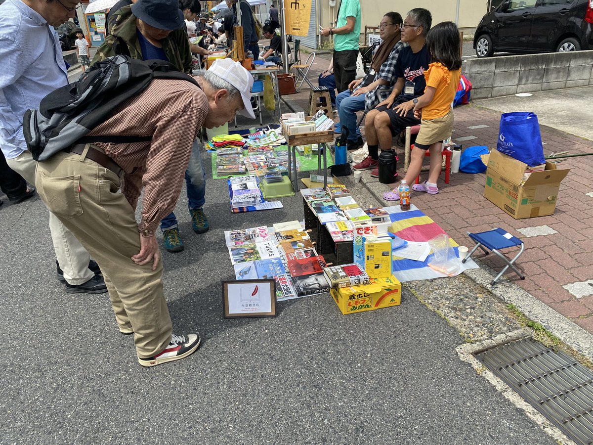一箱古本市in現代市、赤羽橋書店は最も現代市側の端でオープンしております！