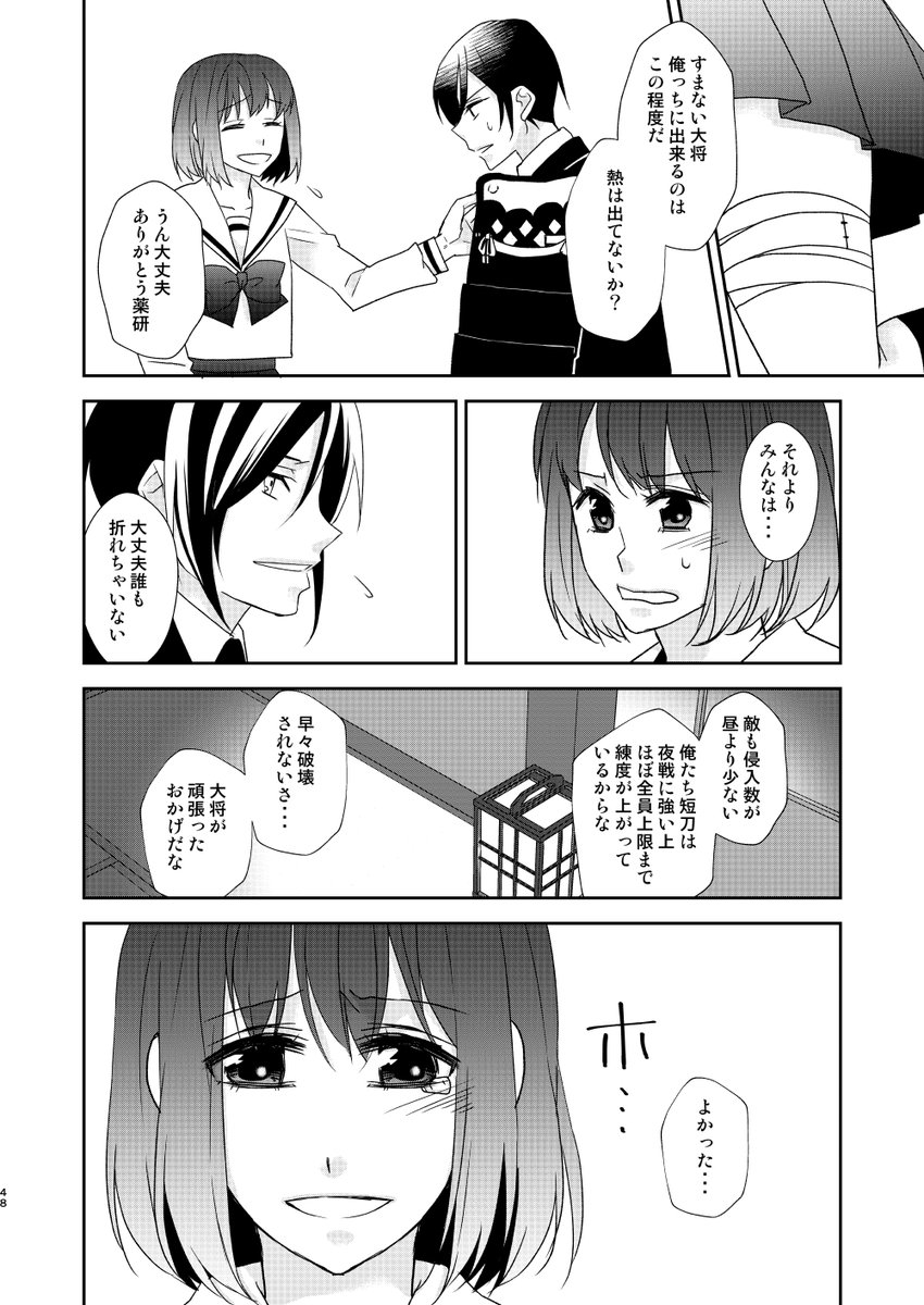 ⑬ 