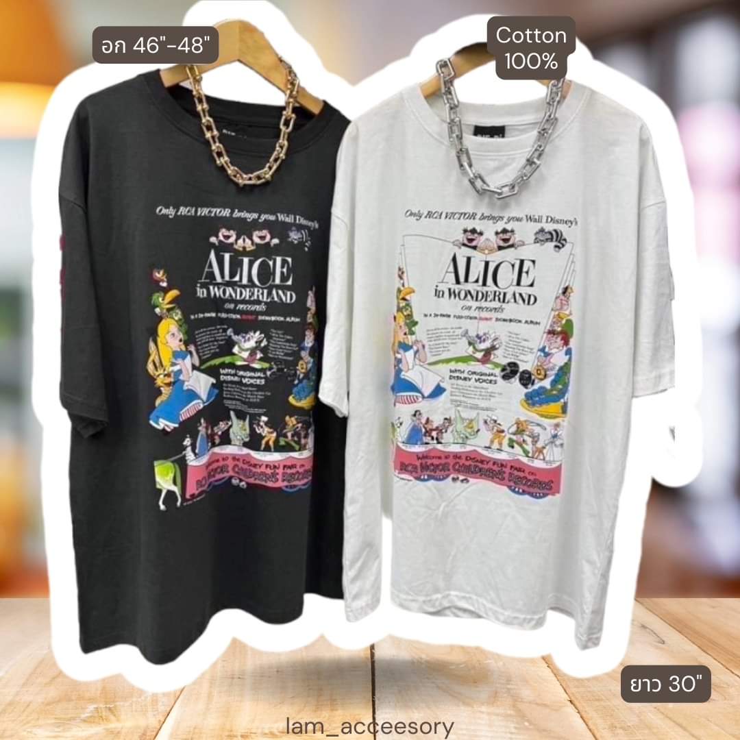 เสื้อยืด Oversize tweet media