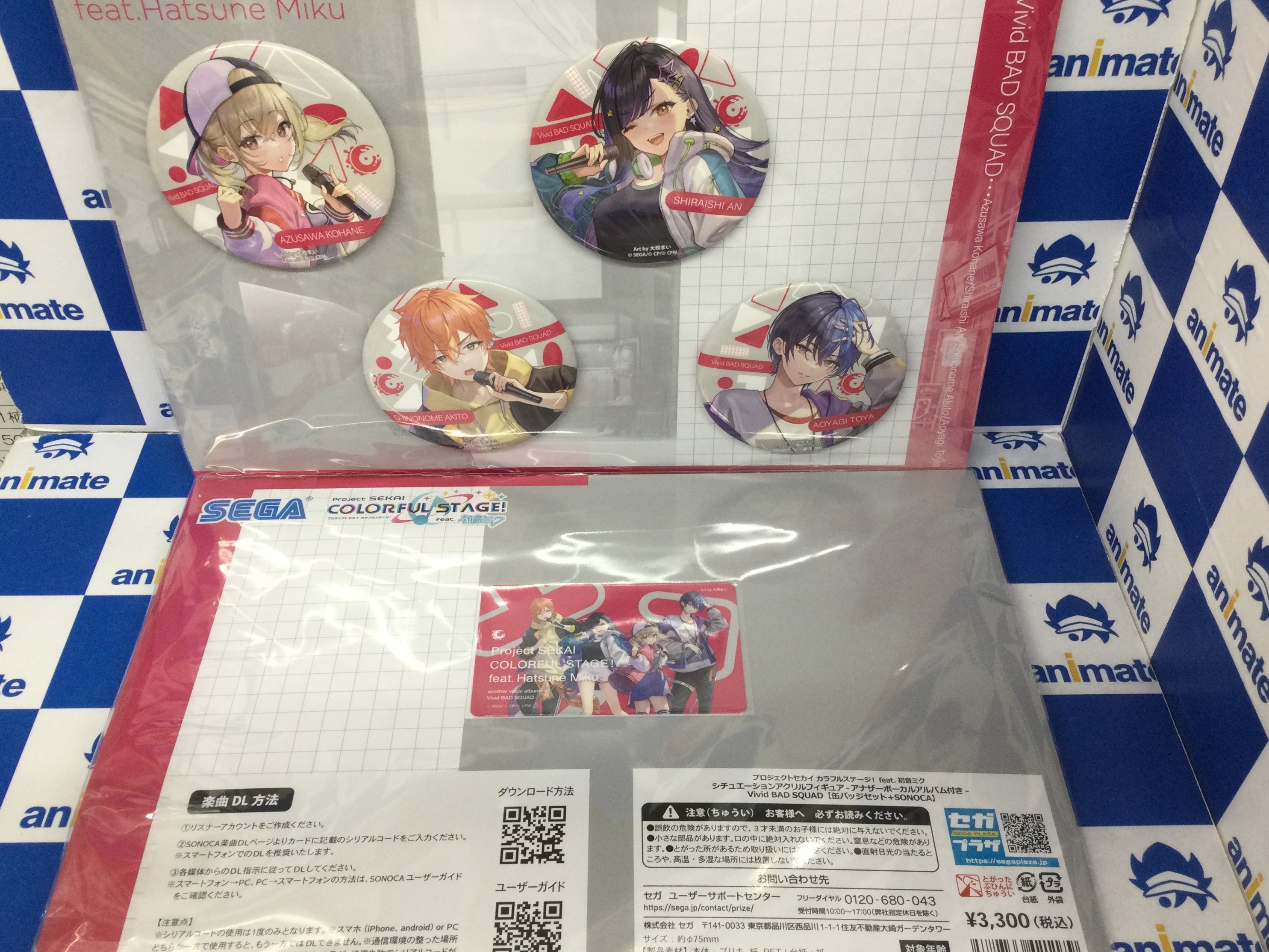 アニメイト池袋本店@GW中営業時間拡大! on X: アニメイト池袋本店@GW中営業時間拡大! on X: