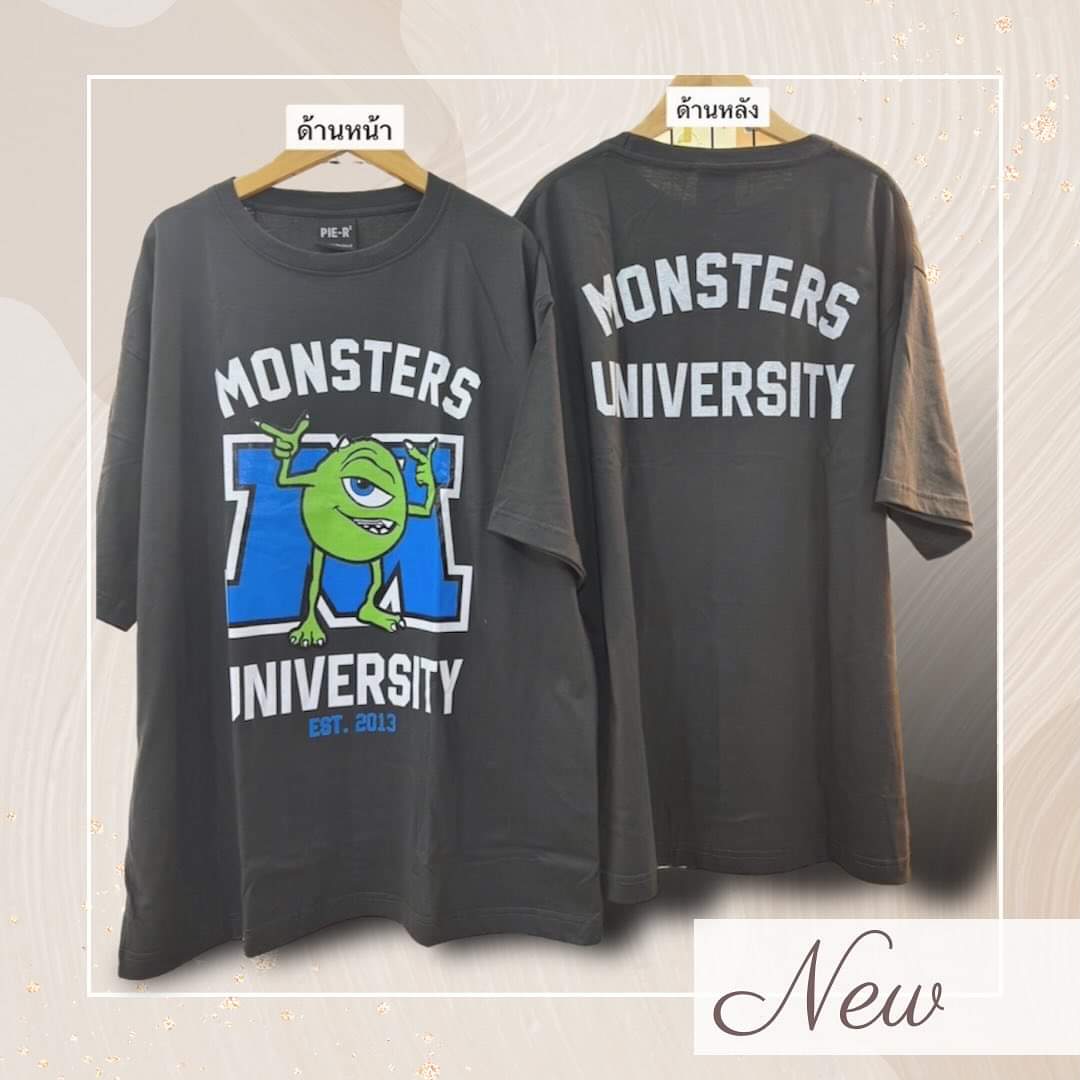 เสื้อยืด Oversize tweet media