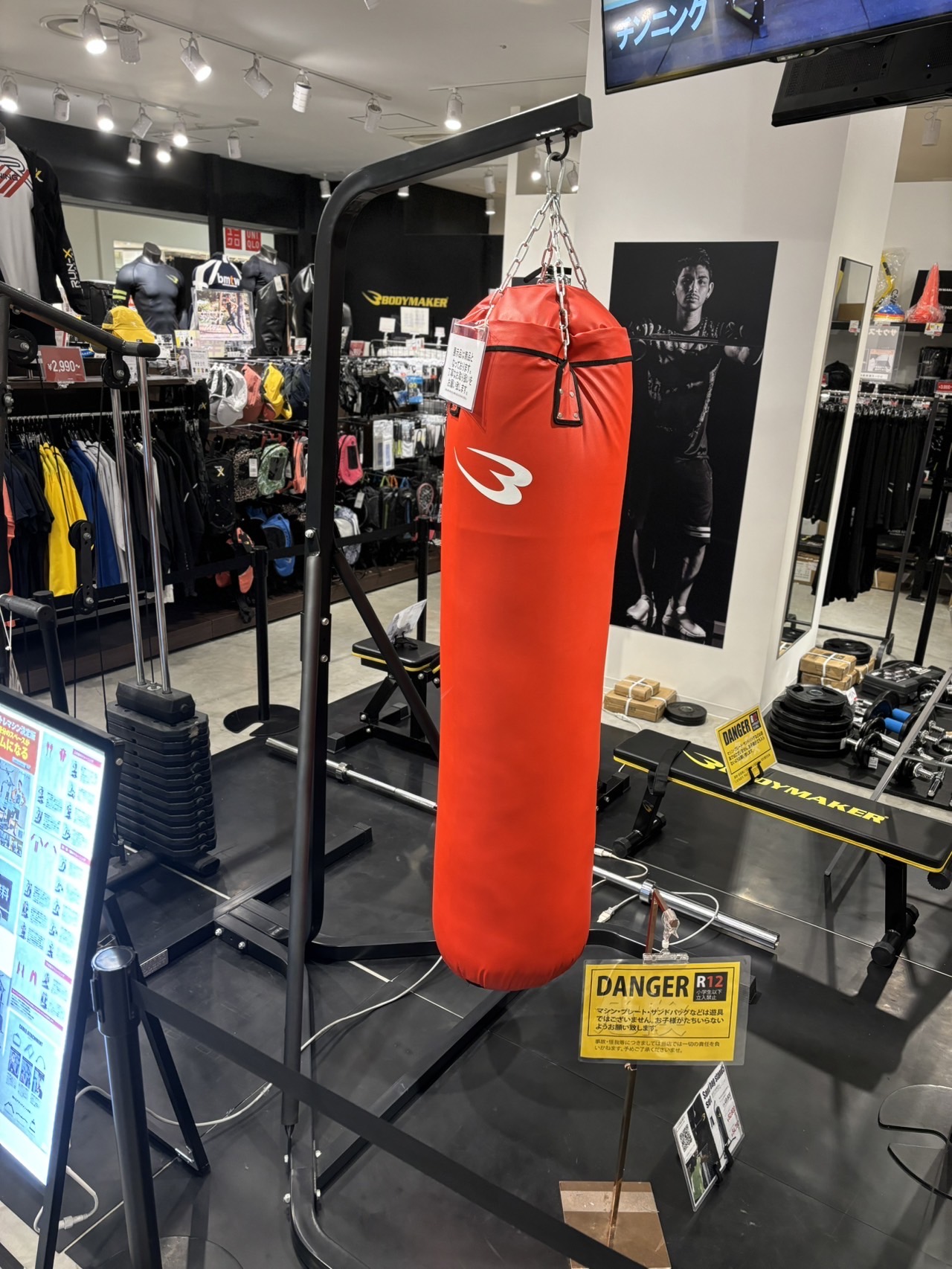 BODYMAKER ブラックサンドバッグ BODYMAKER サンドバッグ スタンド式 黒 150cm