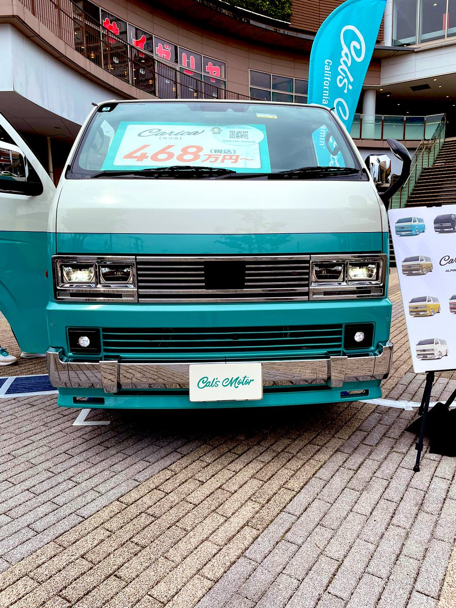 AlpineStyleJP's tweet photo. #CalsMotor #AlpineStyle #Alpine
#toyota #nissan #suzuki #hiace #raize #nv200 #vanette #jimny #sierra
Cal's Motor
https://t.co/S1kxr0FanH
Alpine Style
https://t.co/1lti5P9bIJ
Alpine Japan
https://t.co/EvkuPIagp4
@ALPINE_JP https://t.co/CwfTpYw6b4