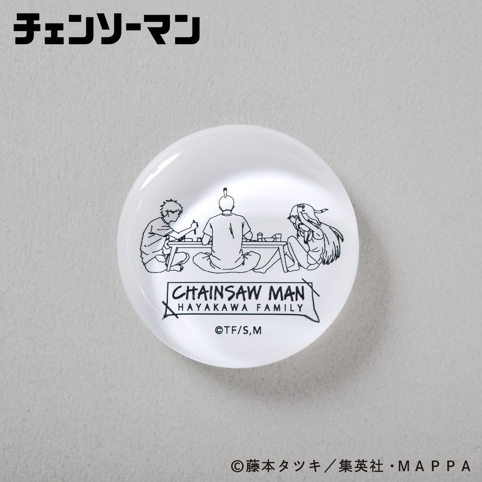 新品　チェンソーマンプラザ　POPUP限定　早川家バスタオル 新品 チェンソーマンプラザ POPUP限定 早川家バスタオル - メルカリ