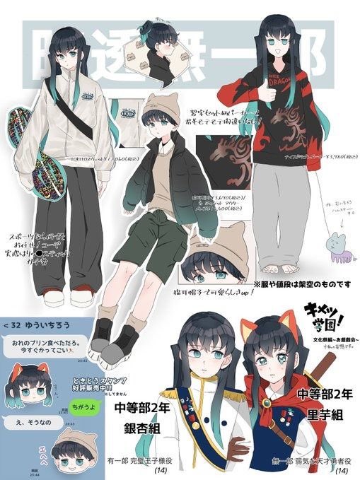 YuiMuix's tweet image. 