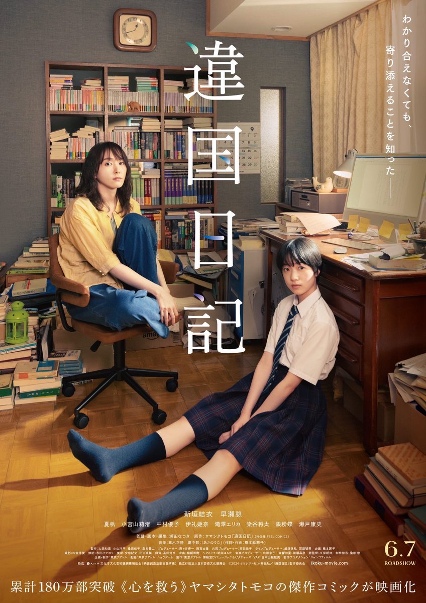mioando's tweet photo. この度は、こ��様な素晴らしい作品をご一緒させていただけました事
心から感謝申し上げます。

#違国日記
#安藤未緒
#ボイトレ 
#声の矯正 
#Perfectvoice
#supplement
#voice
#映画上演開始 https://t.co/HsArUXRI5b