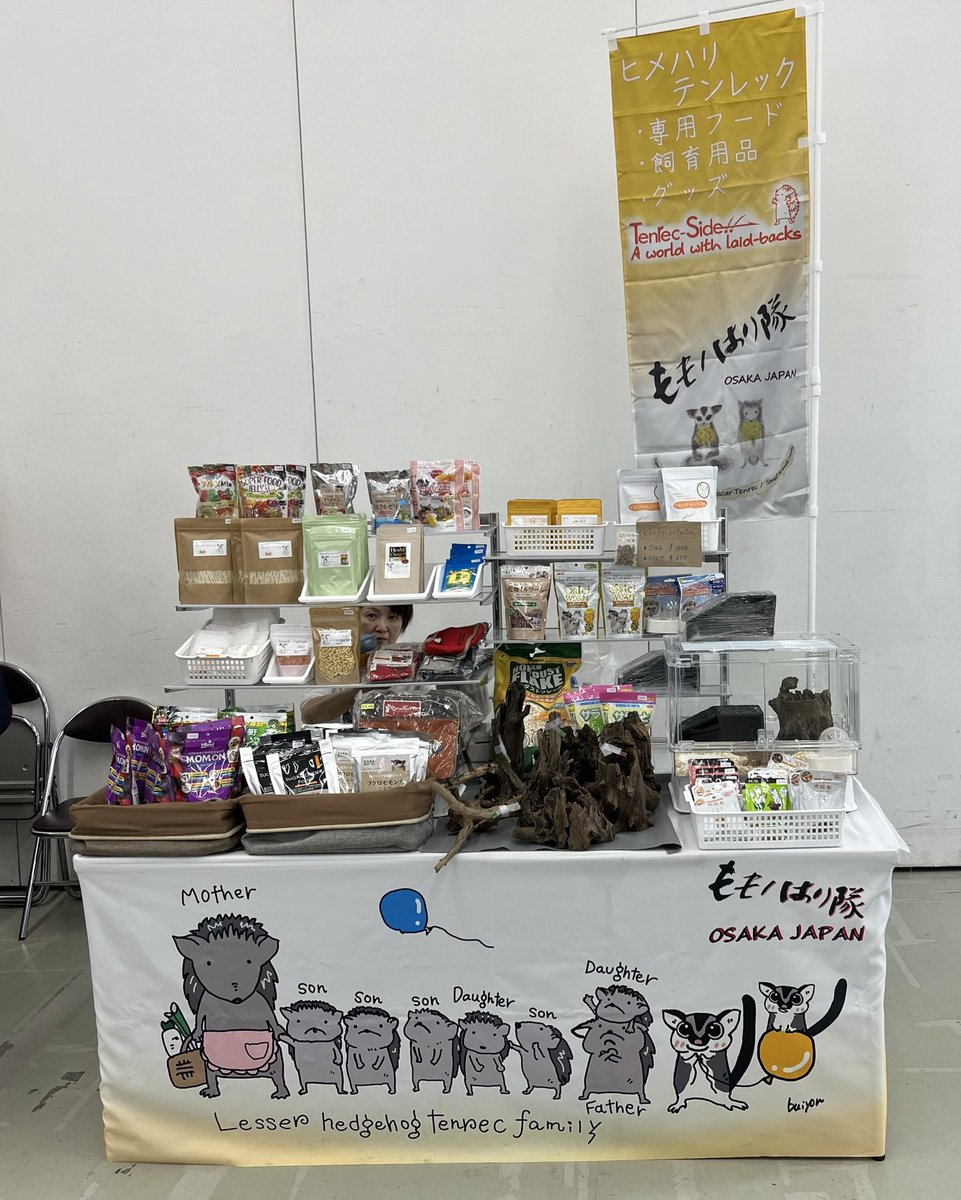 tenrecside's tweet photo. #ヒメハリテンレック
#ヒメハリテンレックフード

6/9 本日、広島産業会館東館
ジャングルハンターにて

もも/はり隊ブースで
ヒメハリテンレックのごはん
飼育用品…を販売致します

ヒメハリの飼育相談なども承りますますので、是非ご来場下さいませ

#ヒメハリブリーダー大阪
#ジャングルハンター https://t.co/ma2WQcIn4f