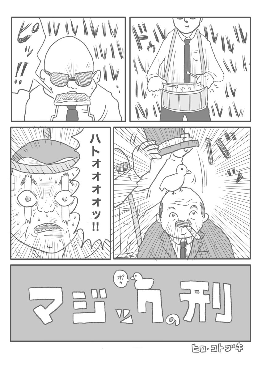 【倉庫に吊るされたらもう..アレしかない..】(2/4) 