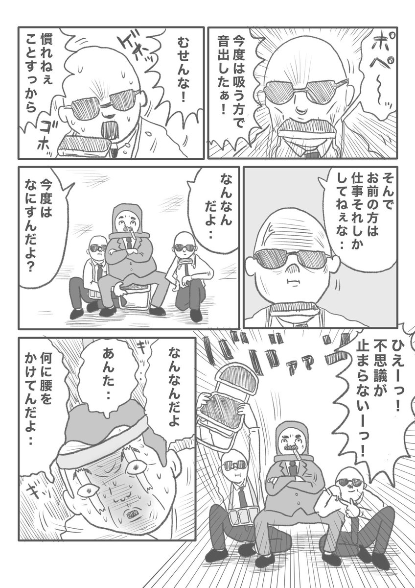 【倉庫に吊るされたらもう..アレしかない..】(3/4) 