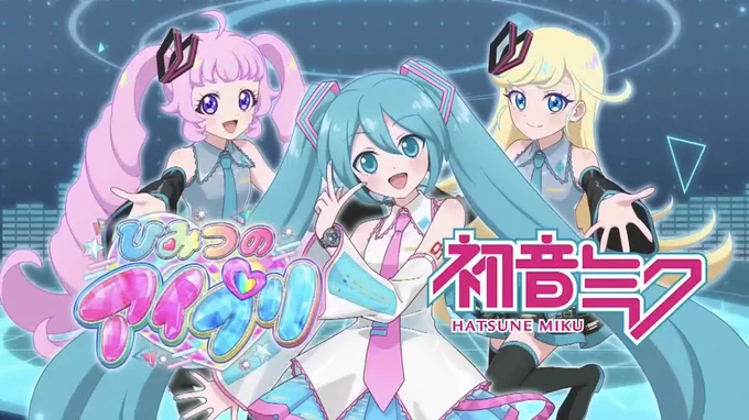 初音ミクといいコラボすごいなw  #アイプリ 