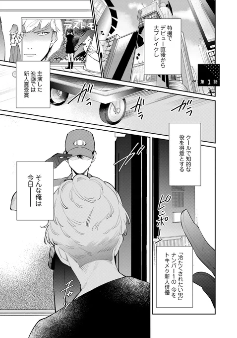 (1/9) 