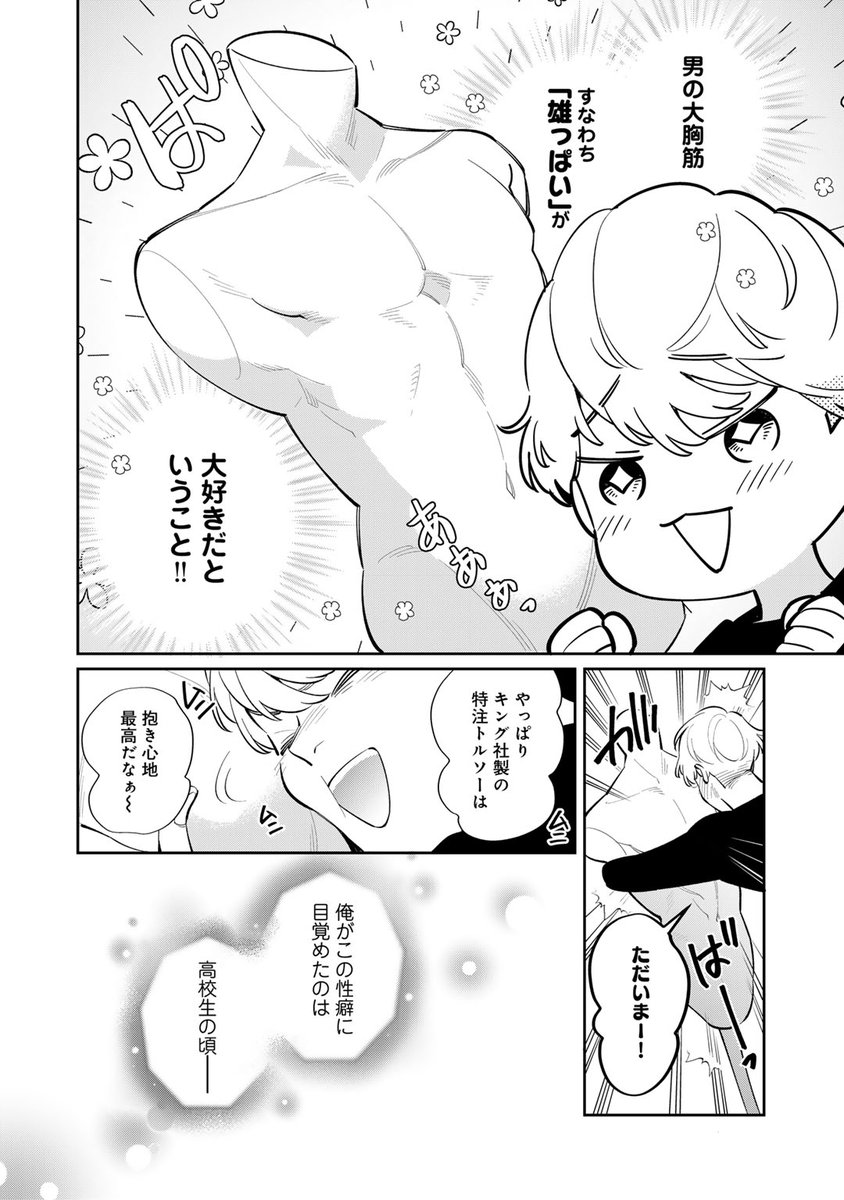 (2/9) 