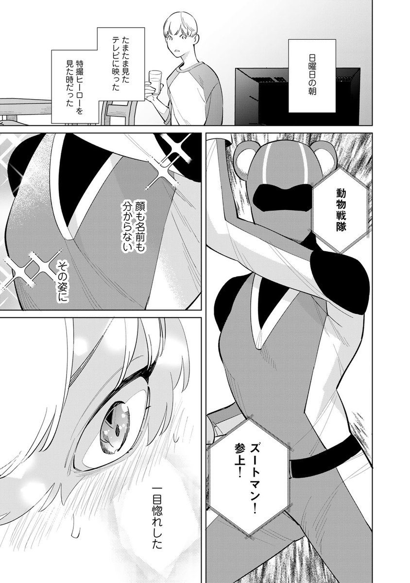 (2/9) 