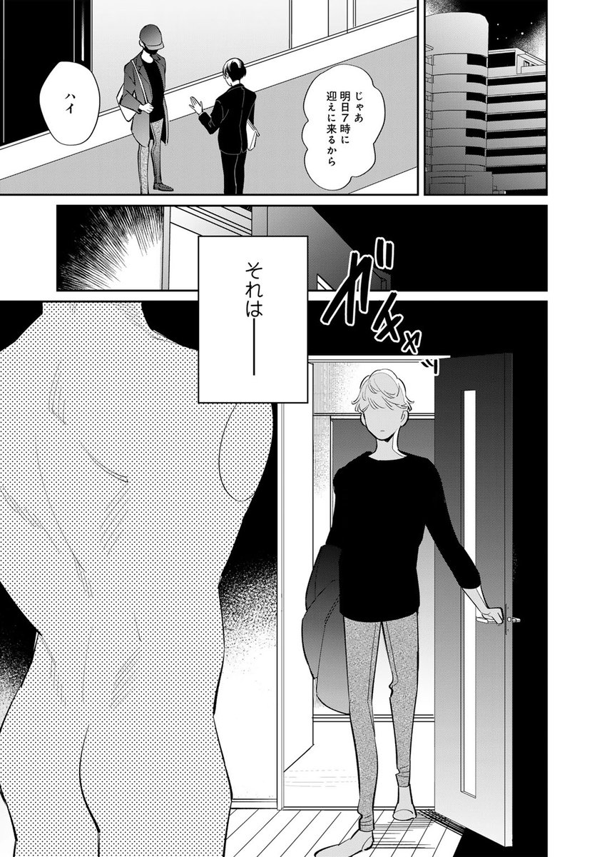 (2/9) 