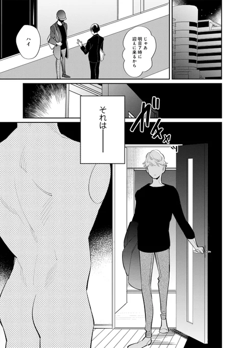 (2/9) 