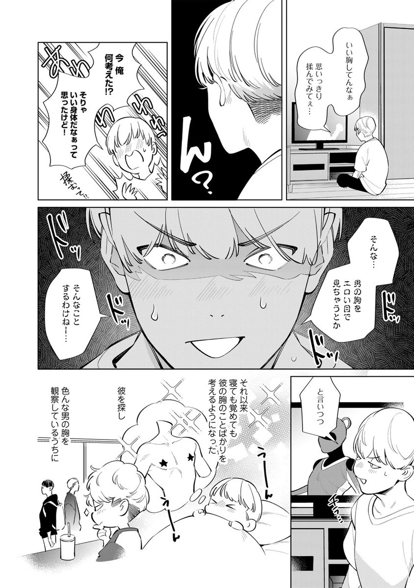 (3/9) 