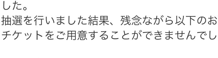 田中 tweet media