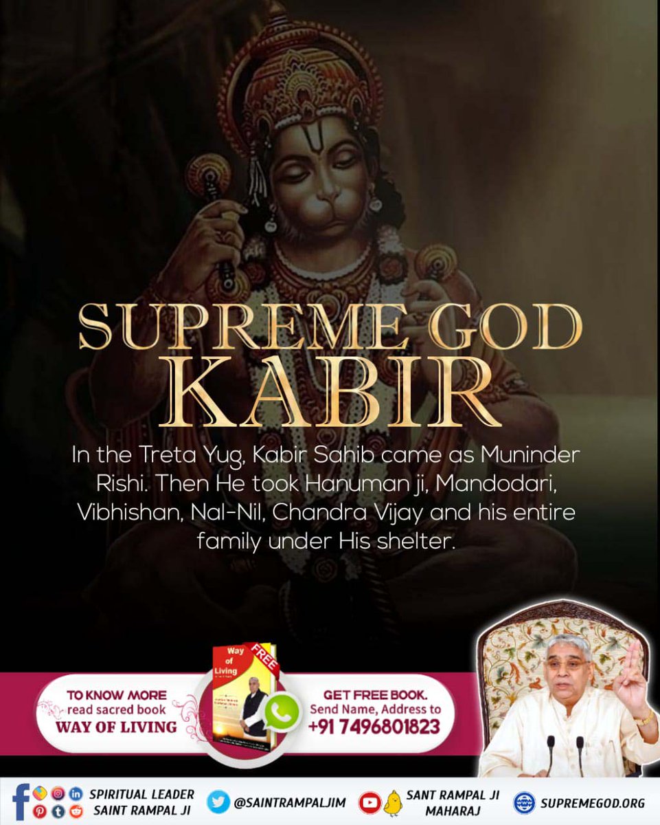 Gtm_jal's tweet photo. #सच्चा_इतिहास_परमात्मा_का
Kabir Parmatma met Hanuman Ji in the form of Muninder Rishi in the Treta Yug, who showed Hanuman Ji his Amarlok and bestowed upon him Satbhakti
Kabir is God https://t.co/UsGOv8kylD