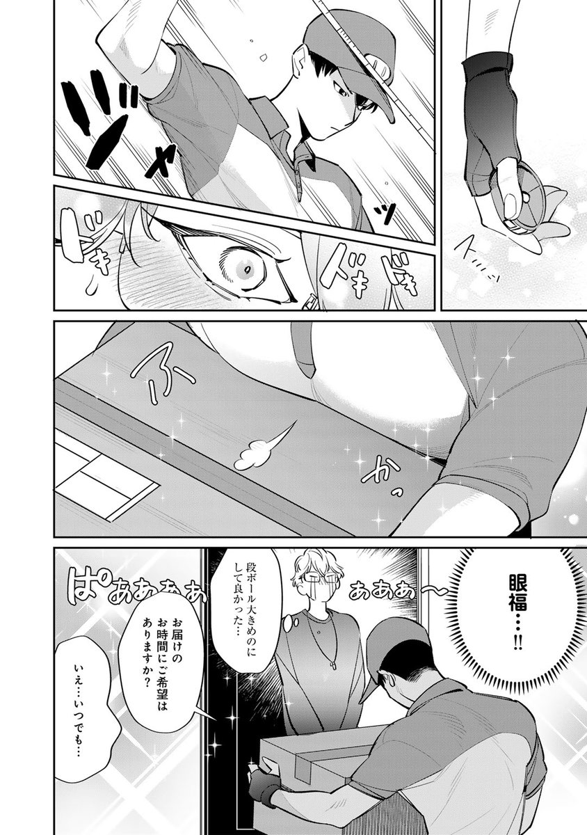 (7/9) 