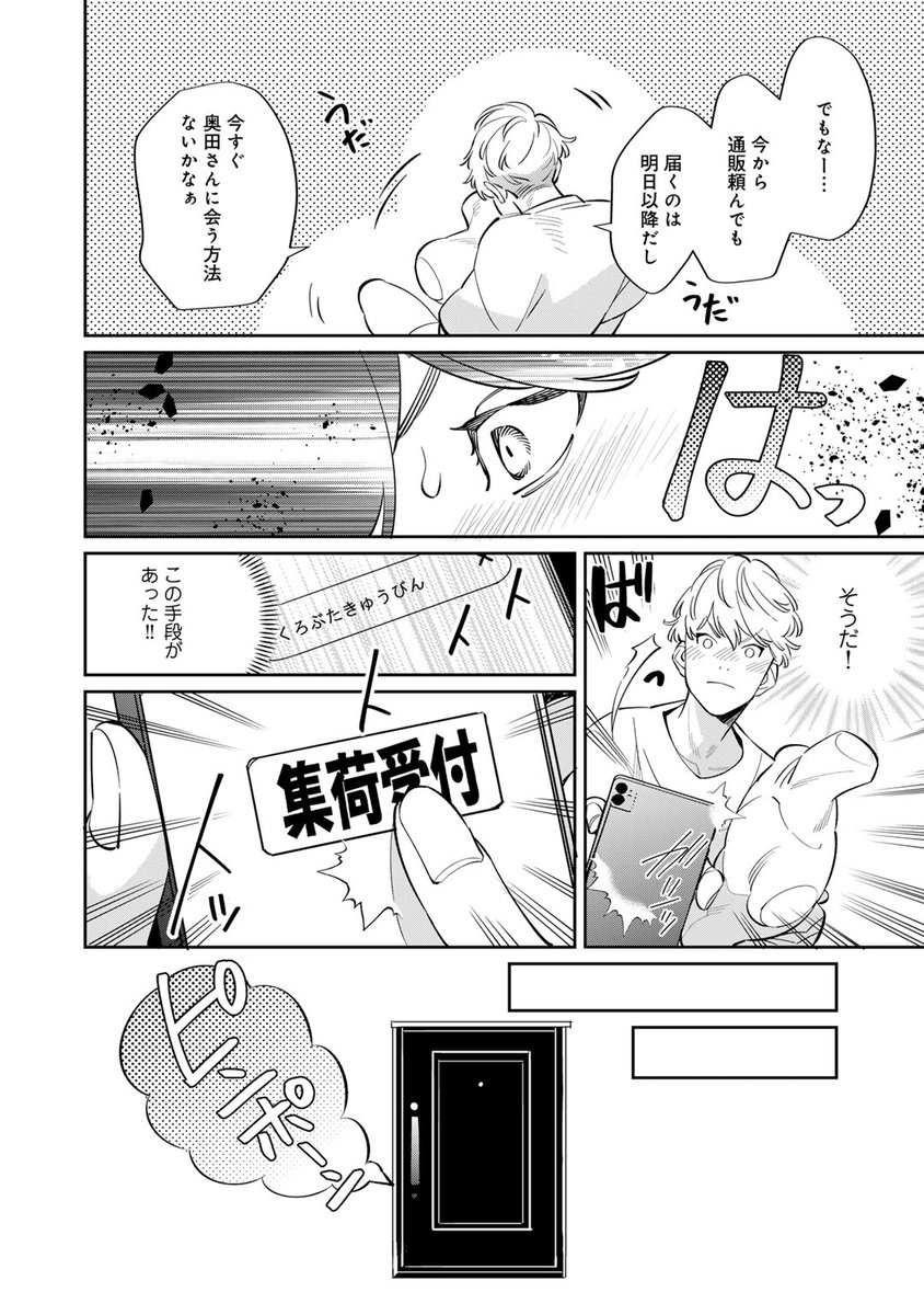 (7/9) 