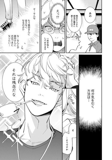 (8/9) 