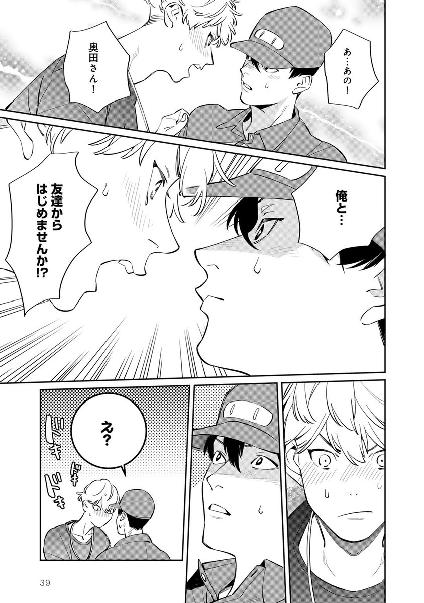 (9/9) 