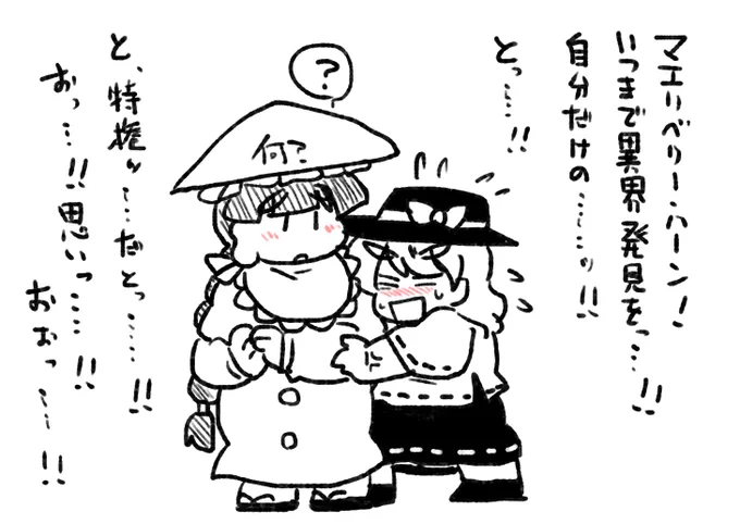 蓮子は乱暴に地蔵をひっくり返した。 