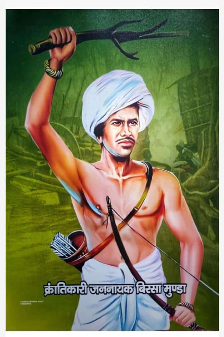 अबुआ दिशुम, अबुआ राज का नारा लगाने वाले, महान माटीपुत्र, आदिवासियों के प्रेरणा,  अपने लोगों के बीच क्रांति की ज्वाला जगाने वाले धरती आबा, वीर बिरसा मुंडा के 124 वीं पुण्यतिथि पर जोहार शत् - शत्  नमन जोहार 💐💐🏹
#आदिवासी_योद्धा_बिरसा_मुंडा