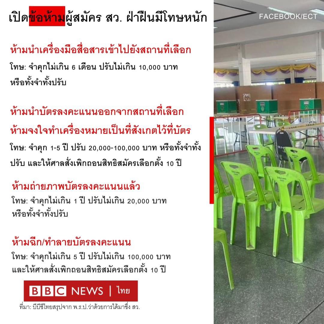 Hataikarn_Tr tweet media