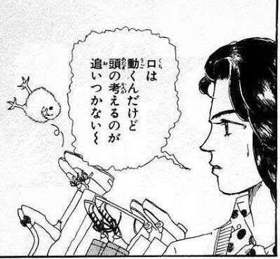 菱沼さん化してほしい 