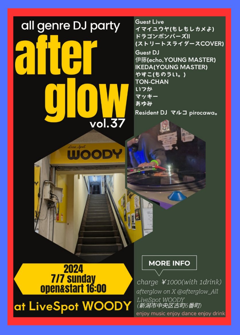 afterglow_All's tweet photo. 7/7(日)
afterglow vol.37 at WOODY

ゲストライヴ
・イマイユウヤ(もしもしカメよ)
・ドラゴンボンバーズⅡ(ストリートスライダースCOVER)

ゲストDJ
・伊藤(echo,YOUNG MASTER)
・IKEDA(YOUNG MASTER)
・やすこ(ものうい。)
・TON-CHAN
・いつか
・マッキー
・あゆみ https://t.co/OkuRQyE7DX