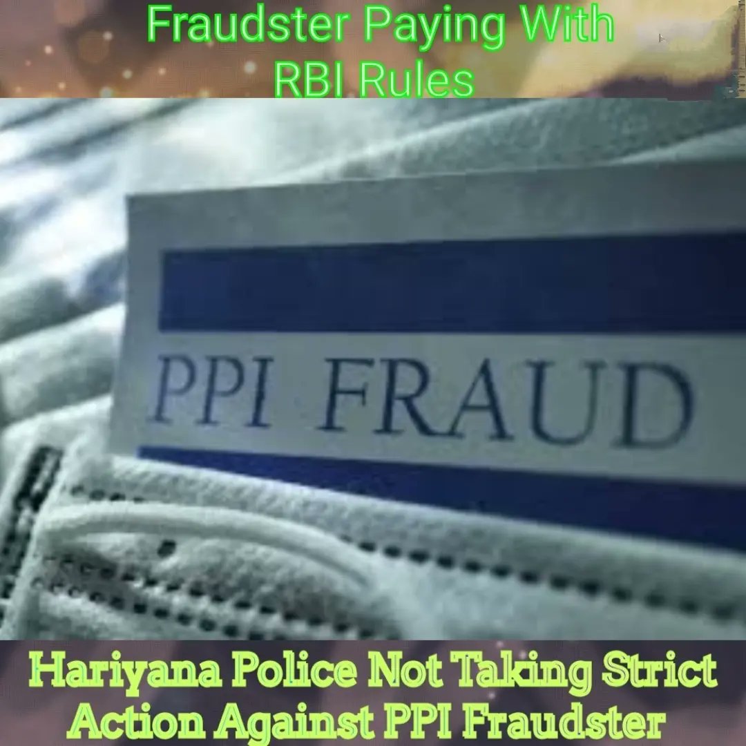 पुर्ण प्रकरण का कुछ हिस्सा आर्थिक अपराध व बाकि हिस्सा साइबर अपराध से जुडा है परन्तु इस सम्बन्ध मे साइबर क्राइम को मामले की पुर्ण जानकरी व कंप्लेंट देने के बावजूद भी 
साइबर क्राइम अपने उतर दायित्व के निर्वाहन से बचने की कोशिश कर रहा है 
दोनों विभागों मे समनवय की कमी साफ जाहिर है