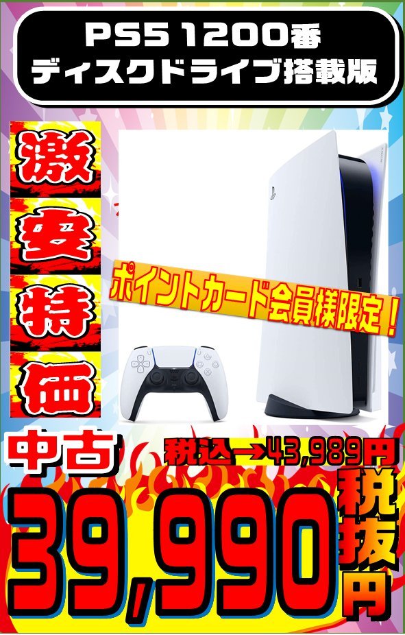 おじゃま館イオンモール東員店 on X: 