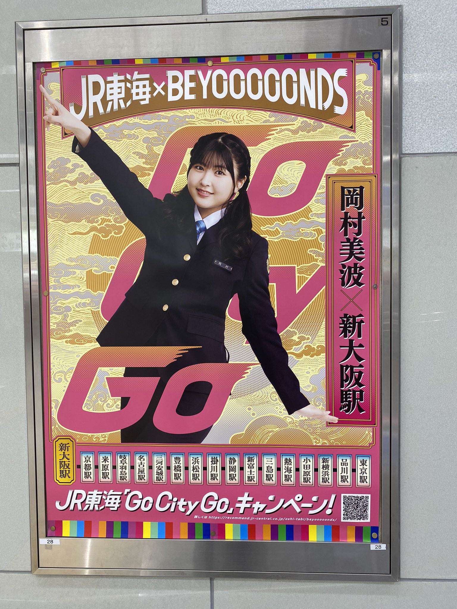 魅惑のクニオ♂ on X: 
